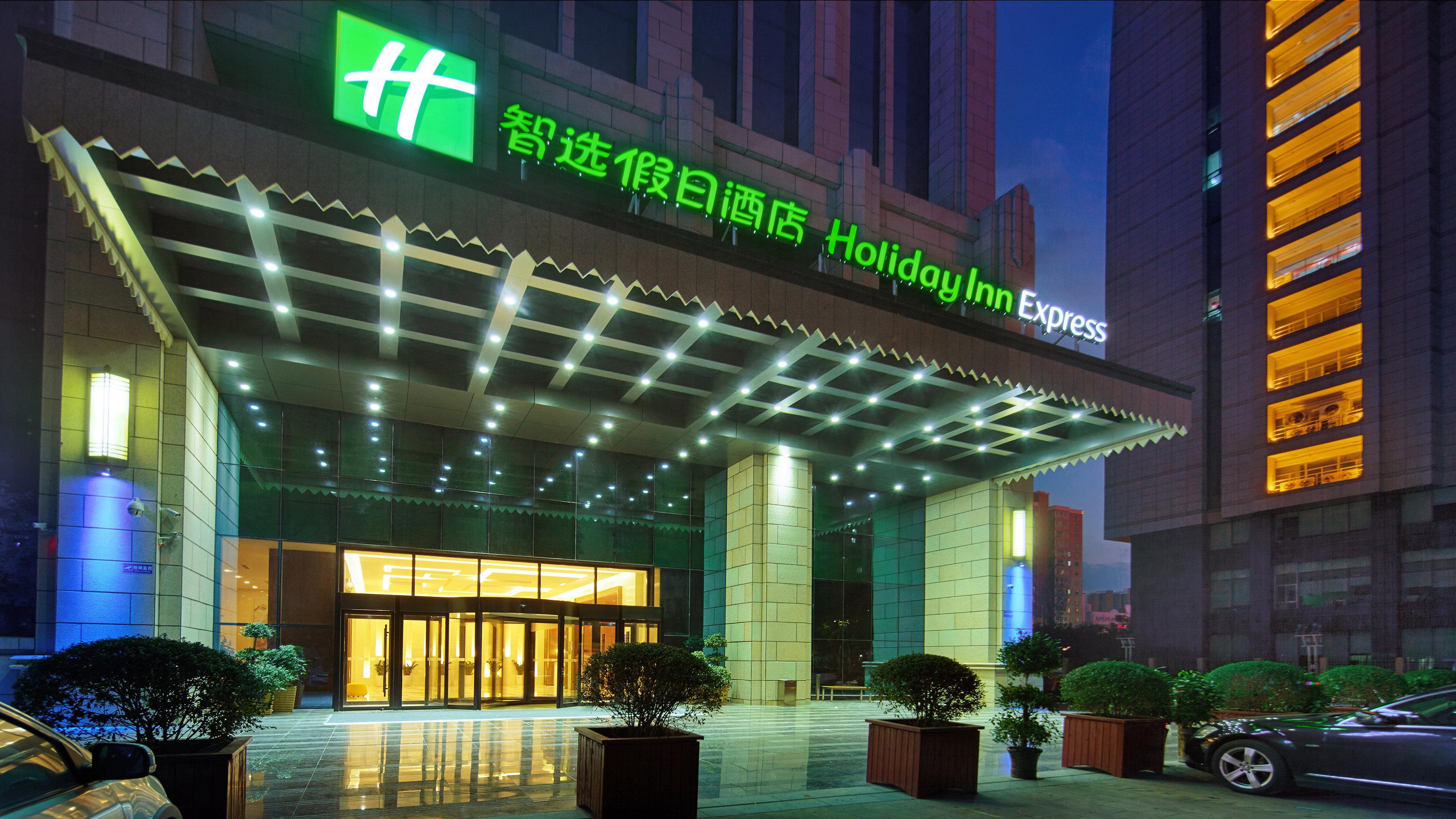 Holiday Inn Express Baoji City Centre By Ihg Екстериор снимка